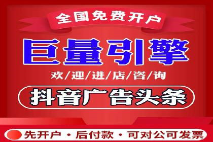 高效信息流广告推广策略解析